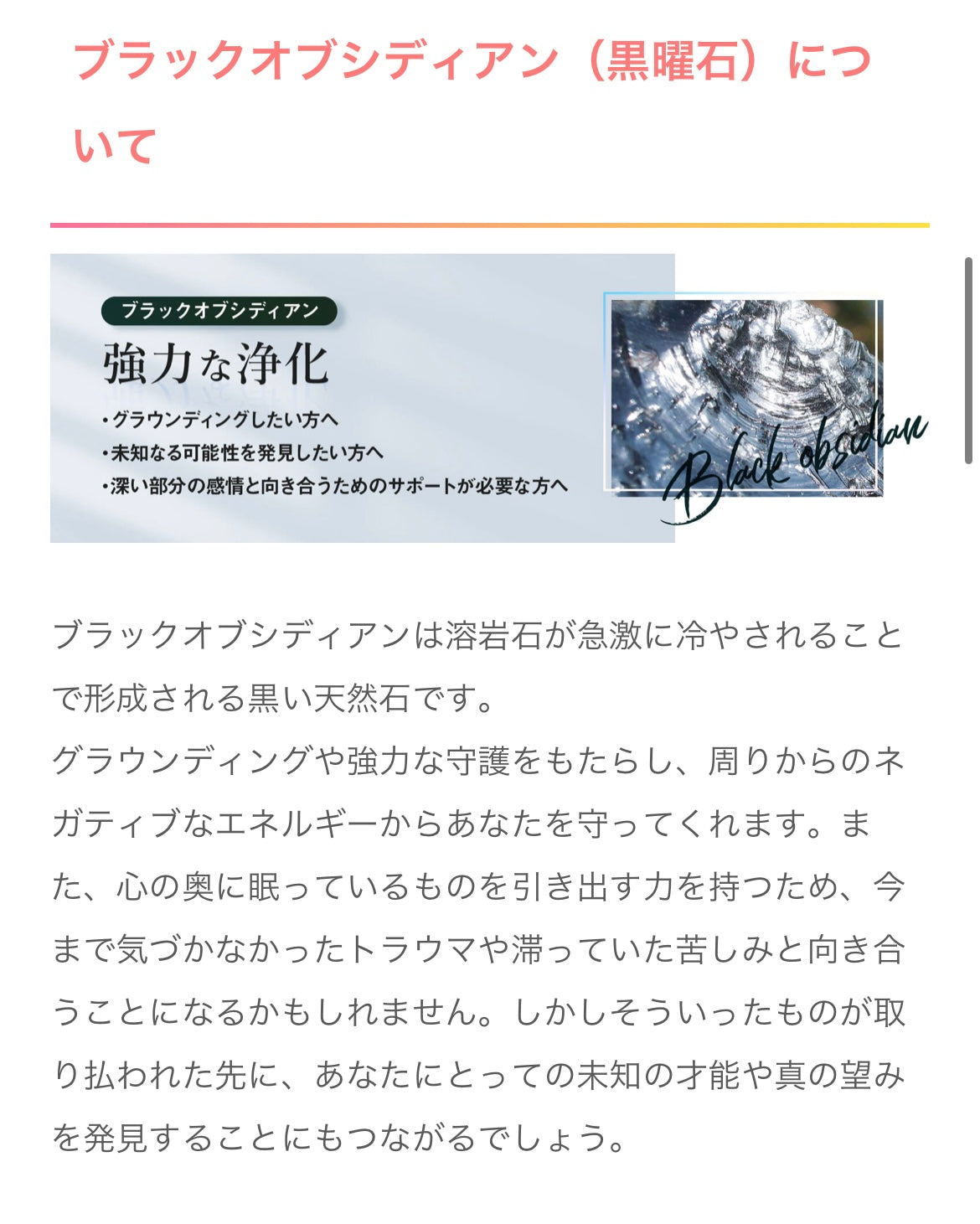 天然石ワンド・スフィア
