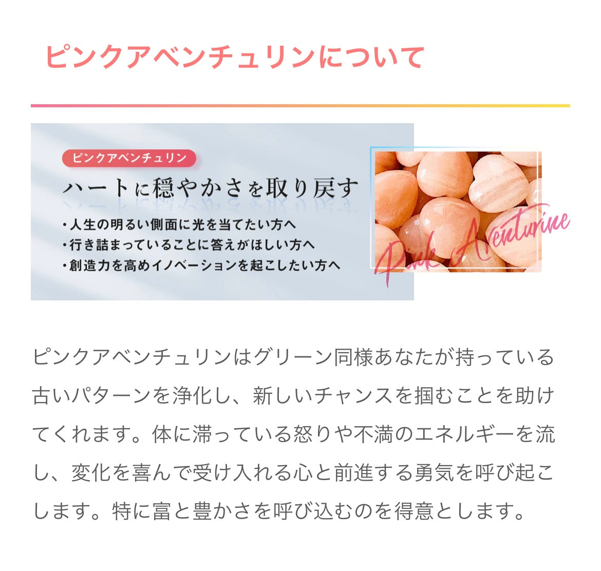 天然石ワンド・スフィア