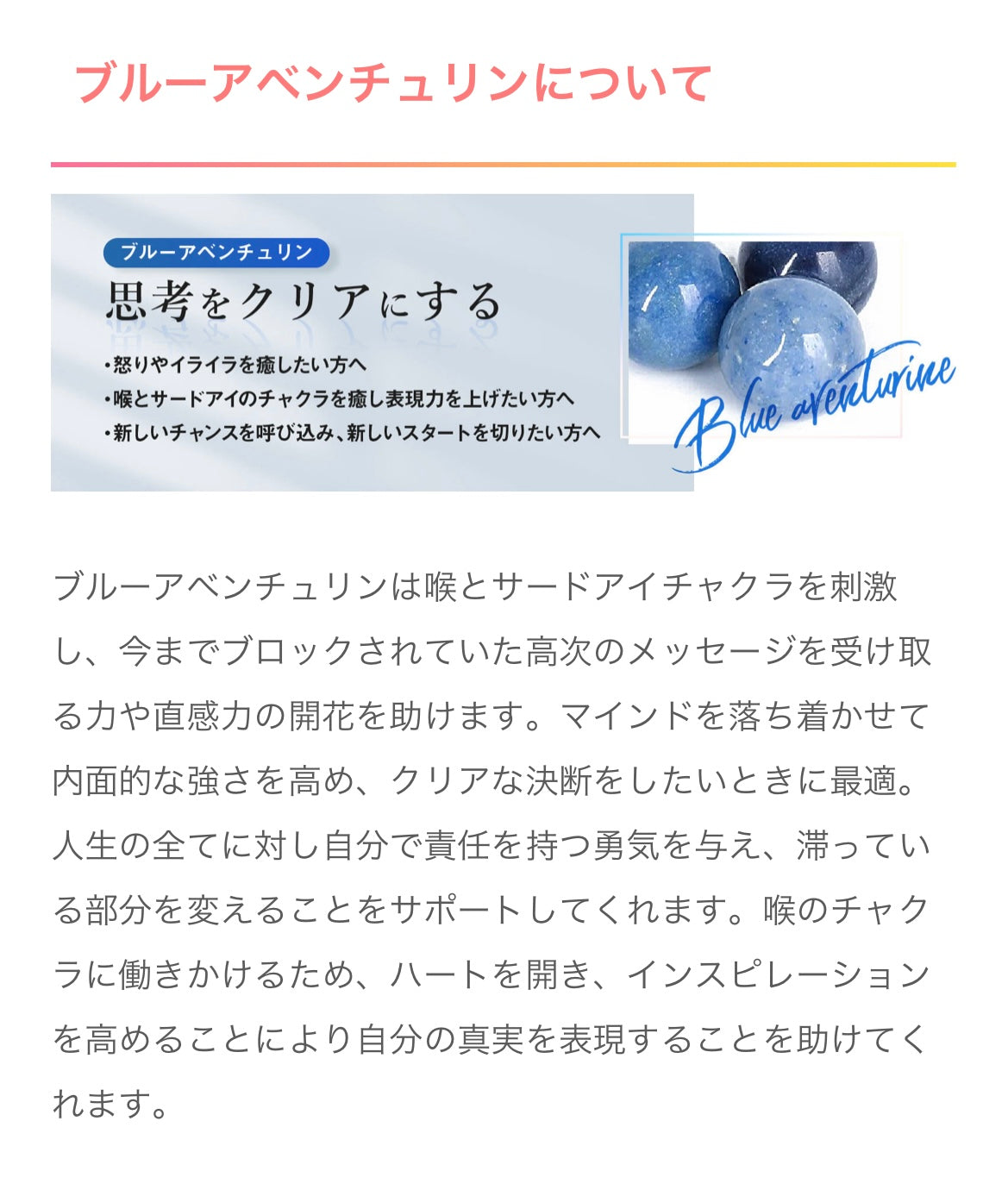 天然石ワンド・スフィア