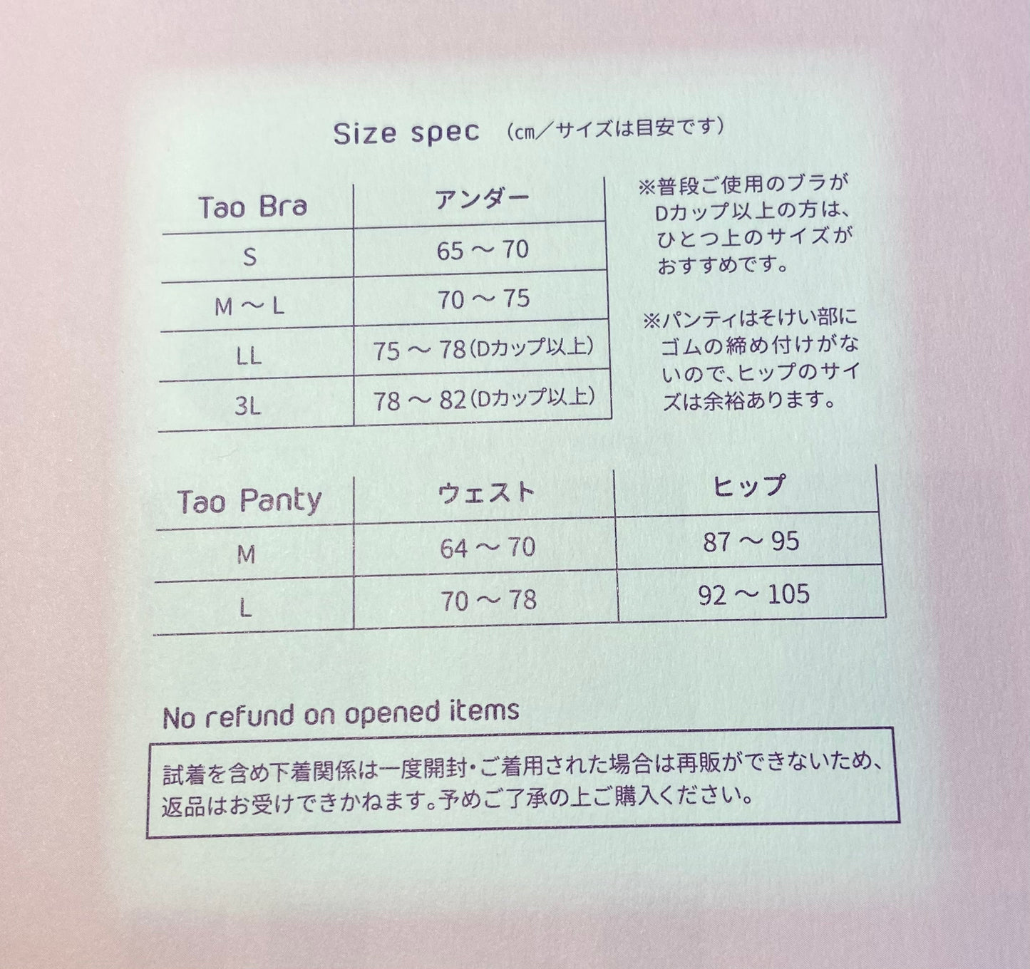 愛おしむ♡ぬのナプキン☺︎フラワー