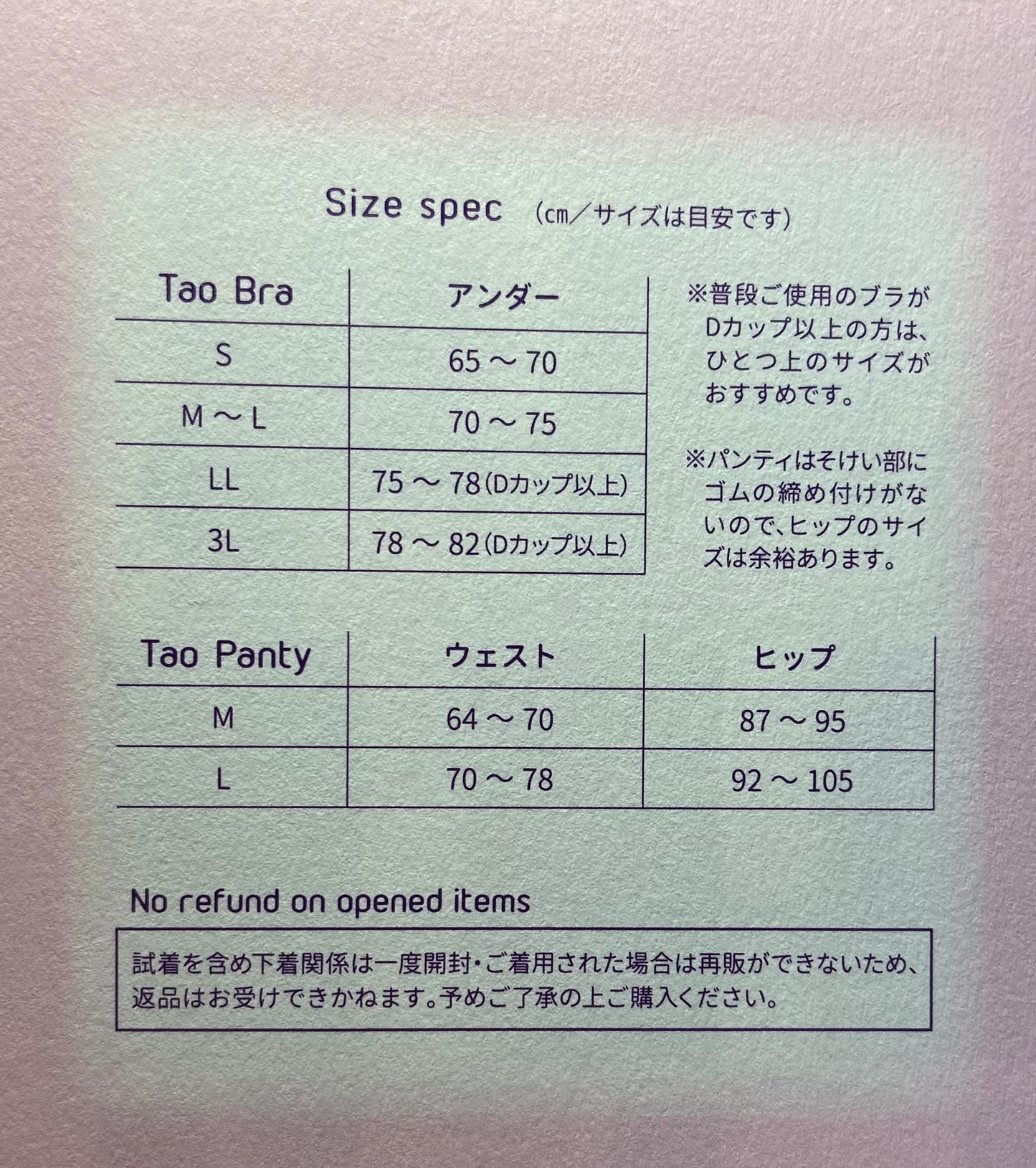 フラワーオブライフ 刺繍 ブラ ピンク