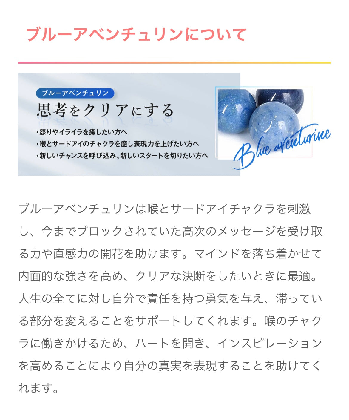 天然石ワンド・クレセント
