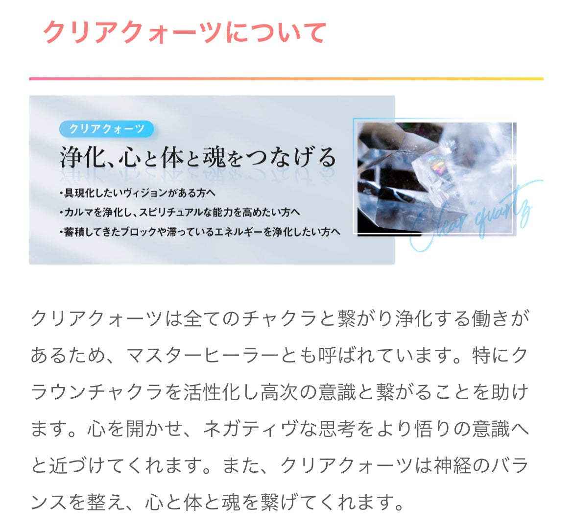 天然石ワンド・スフィア
