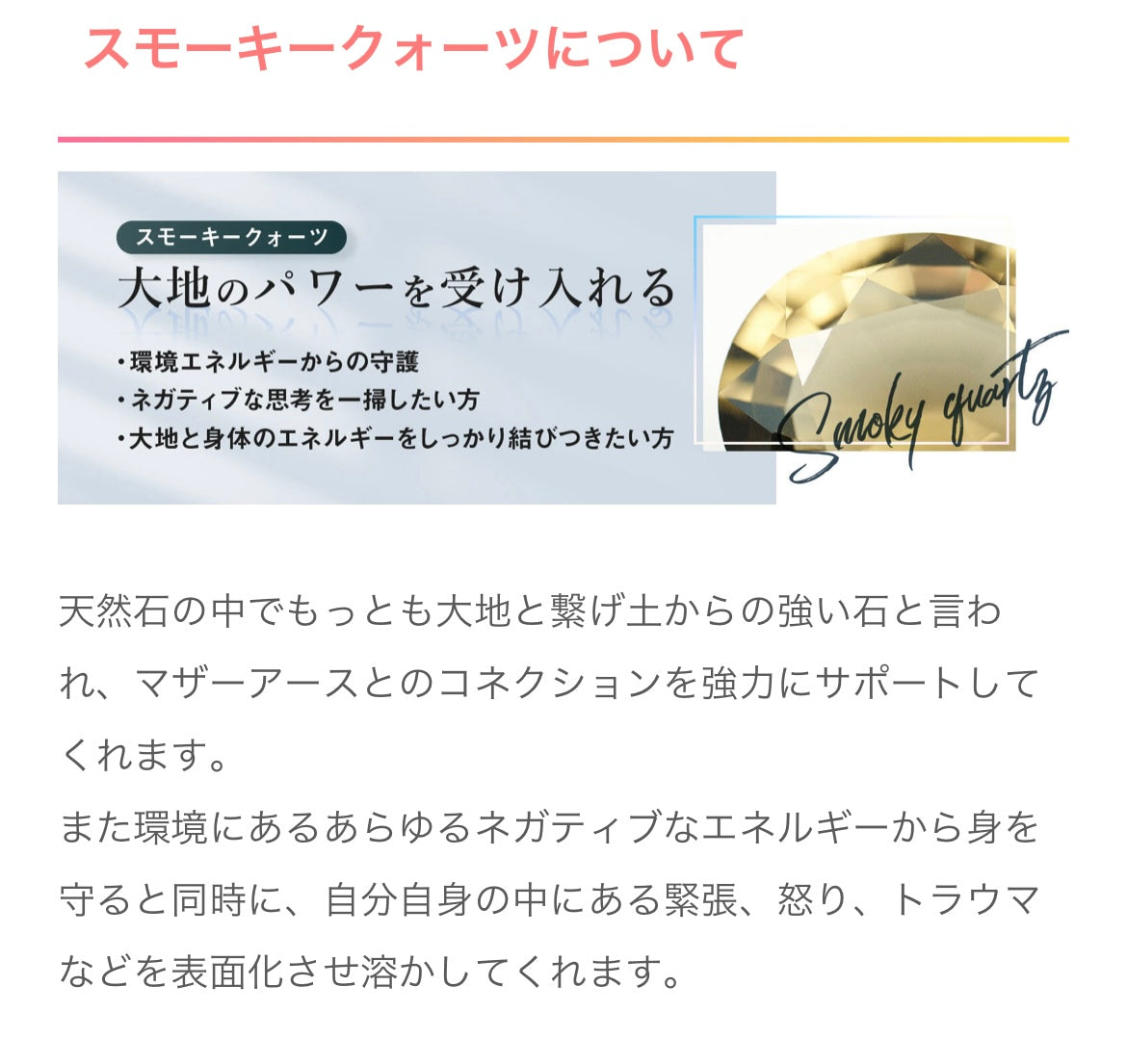 天然石ワンド・スフィア