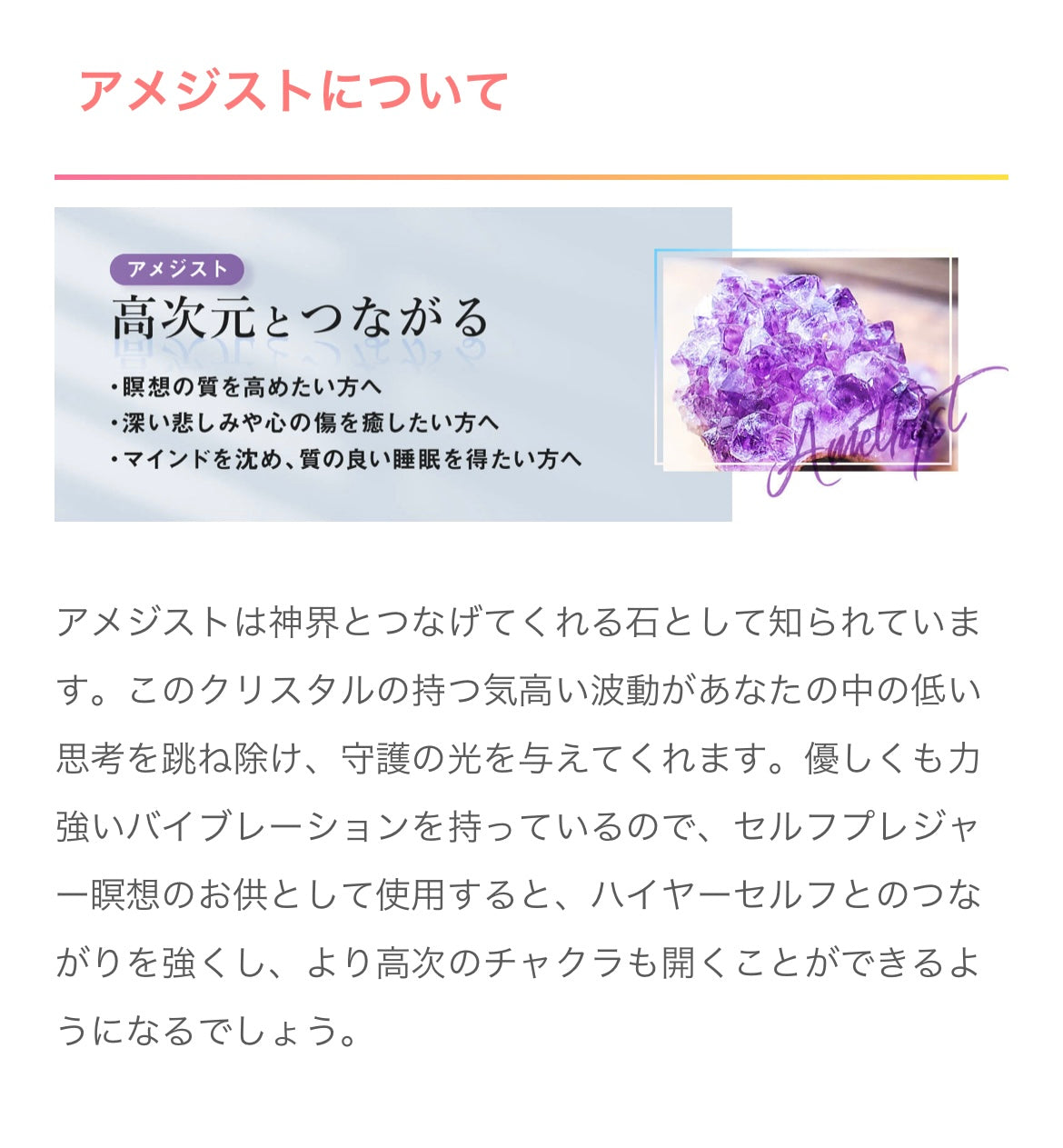 天然石ワンド・スフィア