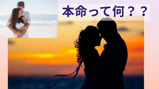 【男性心理】セフレと本命を分ける男、もう傷つかない