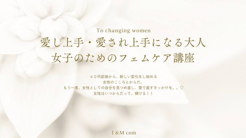 「私ってこんなに頑張ってるのに…」と感じたあなたへ。