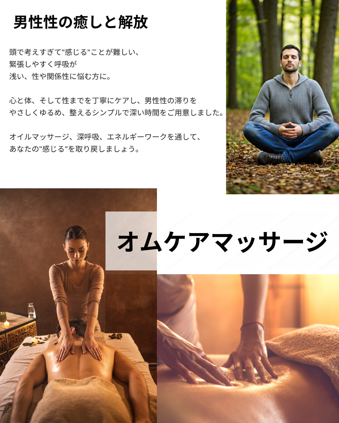 その境界線を超えて、愛あるまぐあいを追求する