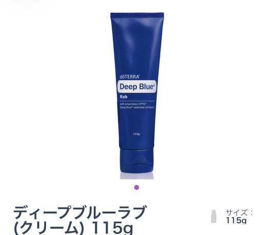 ディープブルーラブ💙