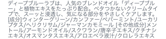 ディープブルーラブ💙